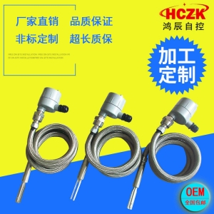 音叉液位开关料位开关 侧装液位控制开关 音叉物位开关 可定制