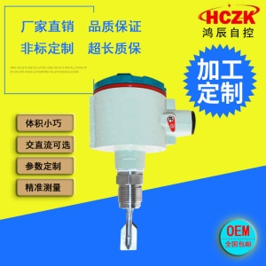 厂家出售音叉料位计液位开关料位开关音叉物位计质优价廉量大从优