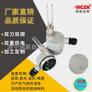 水位音叉液位开关料位计 音叉料位开关 音叉物位开关料位开关厂家